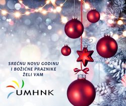 UMHNK_cestitka